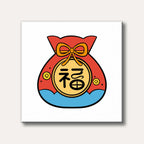 A red Chinese lucky money bag, tied with a golden bow, featuring the black character 'Fu' for fortune on a yellow circle, with blue wave patterns at the bottom, depicted in a simple, vibrant cartoon style.
